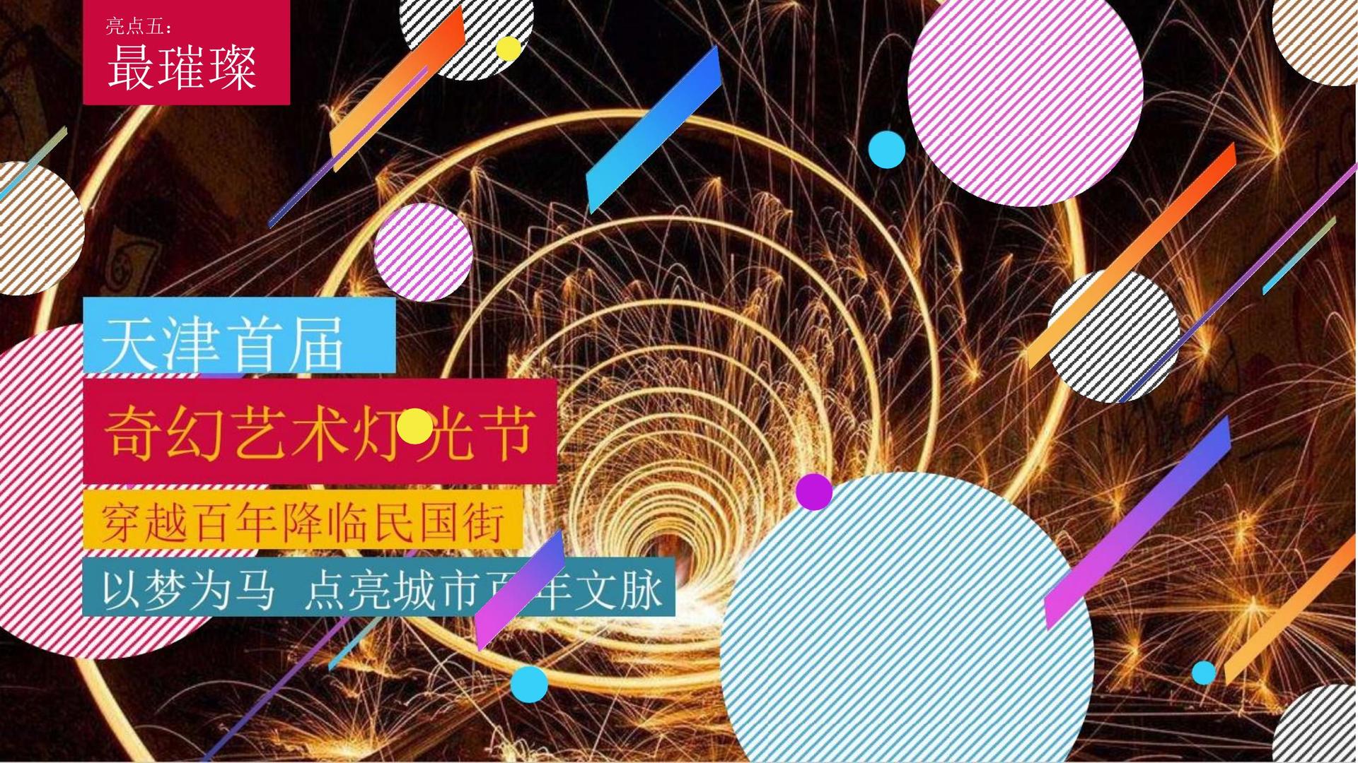 汇赢国际与国家大剧院达成战略合作