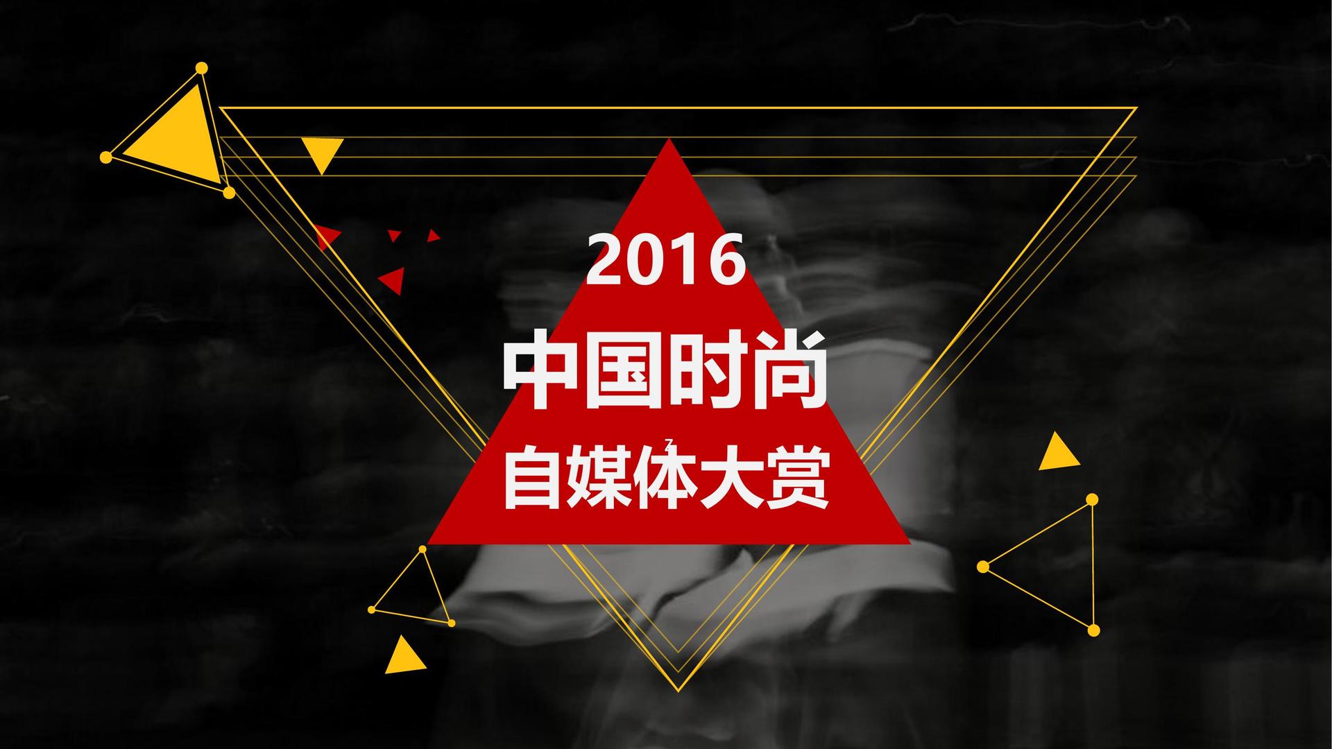 多媒体舞台剧《边界》