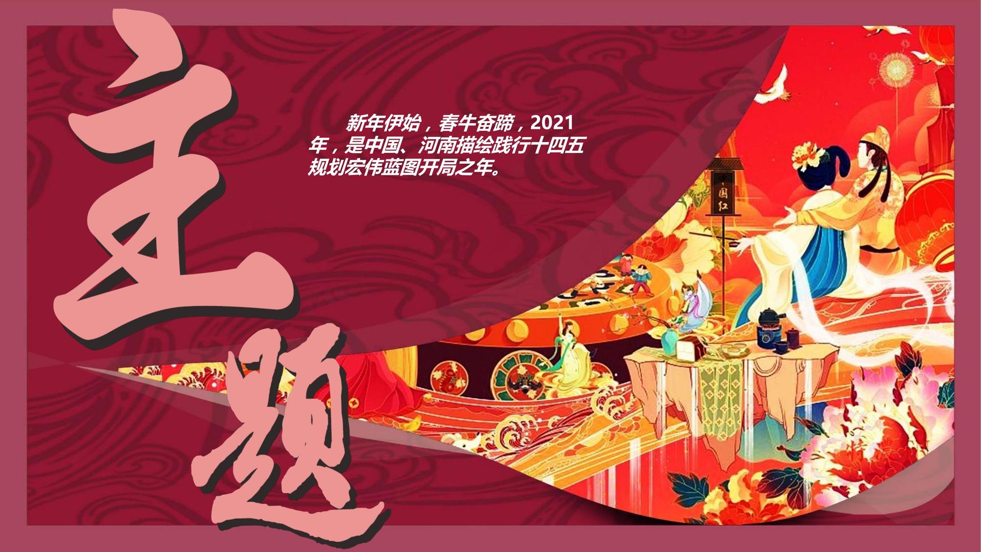 汇赢国际主办“数字时代文化创新”行业论坛