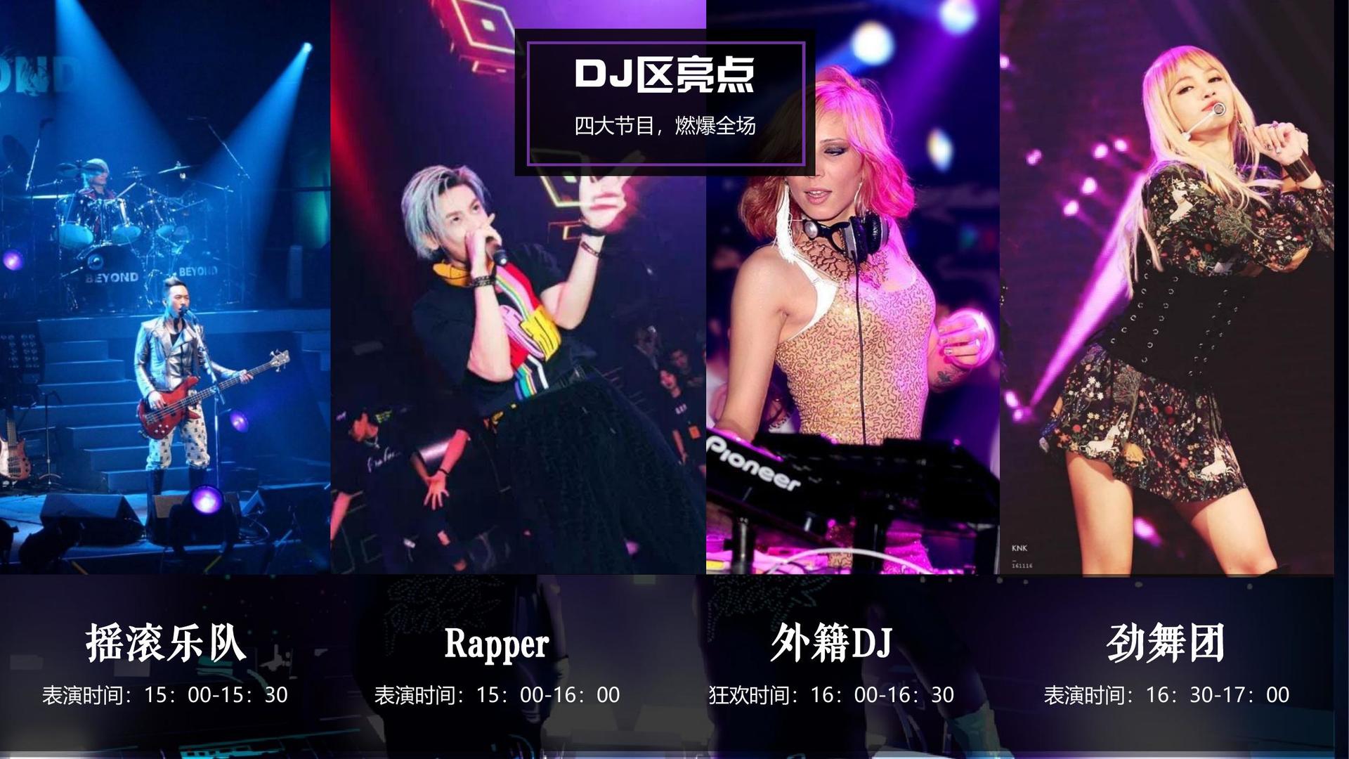 艺术展览《城市切片》