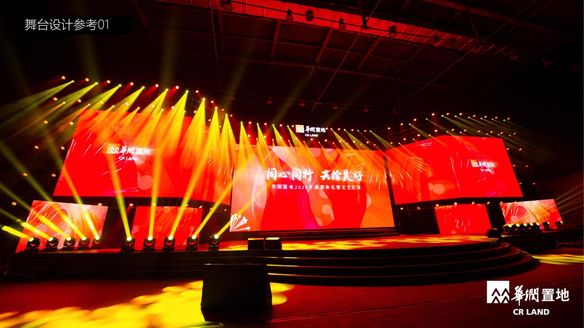 汇赢国际文化完成重点文化项目阶段性成果发布